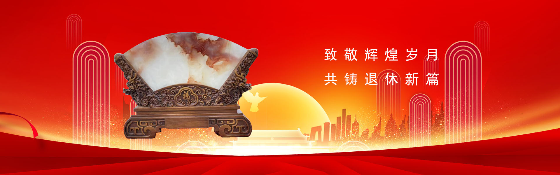 淄博新未来工艺品销售有限责任公司,退休纪念品,退伍纪念品定制,退休纪念品定制,退伍纪念品