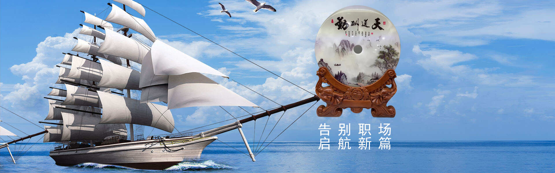 淄博新未来工艺品销售有限责任公司,退休纪念品,退伍纪念品定制,退休纪念品定制,退伍纪念品